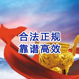 易门讨账公司