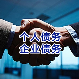 易门追债公司