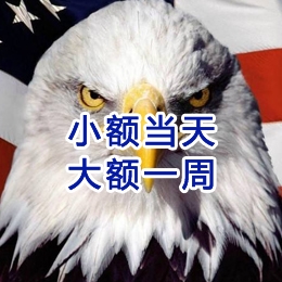 易门要账公司